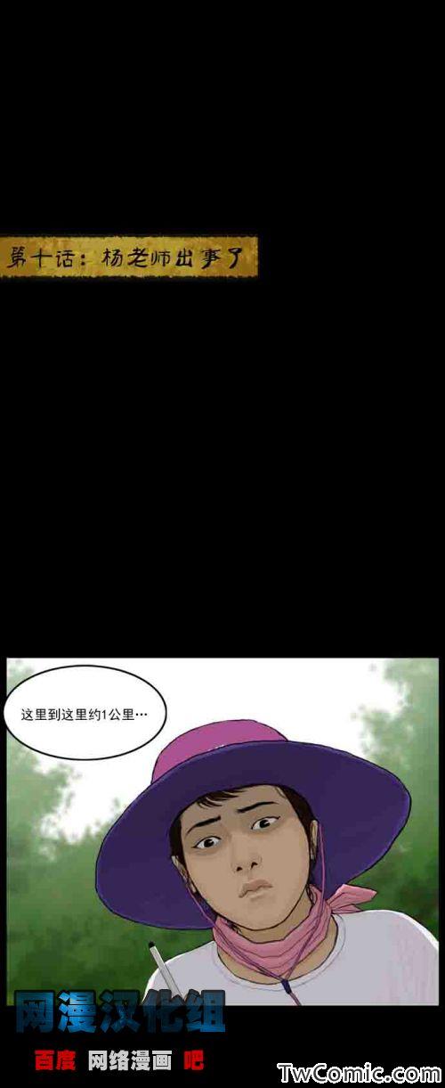 10章