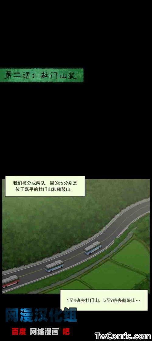 02章