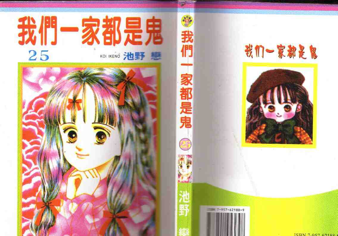 25卷