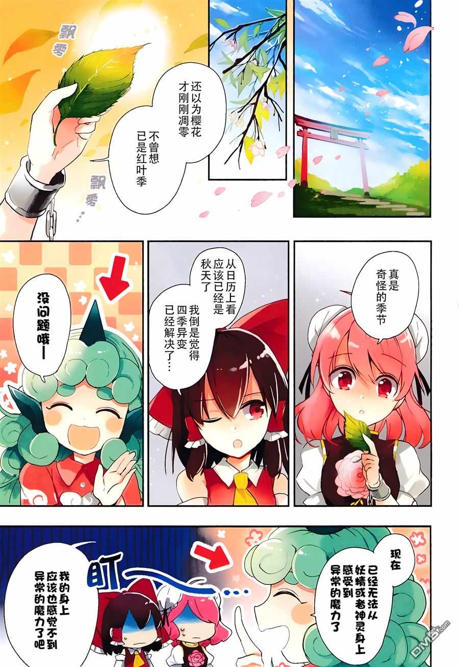 042話