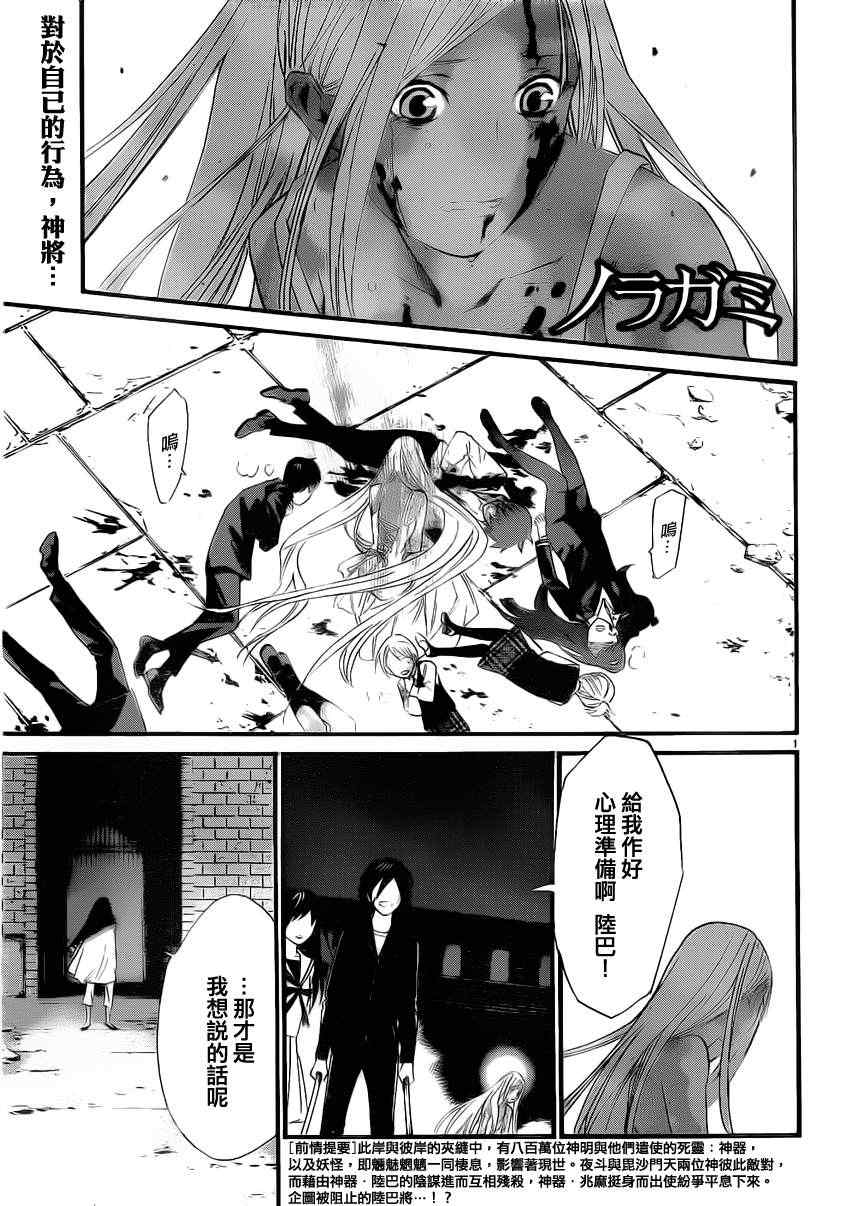22集