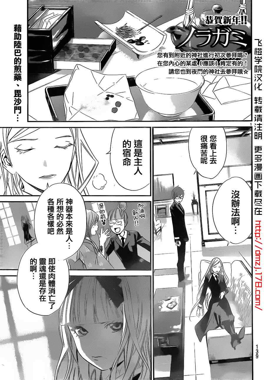 14集