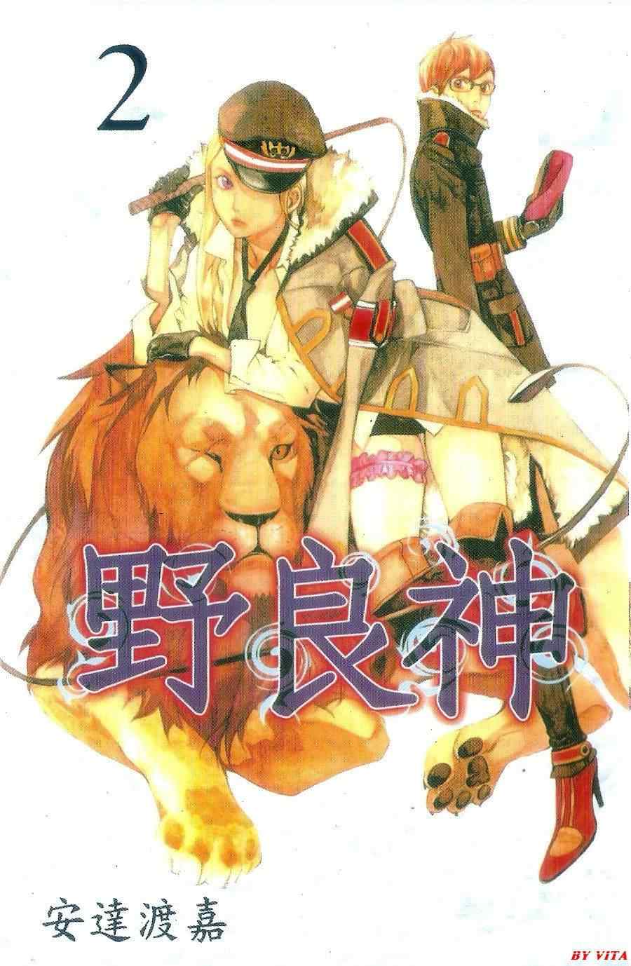 04集