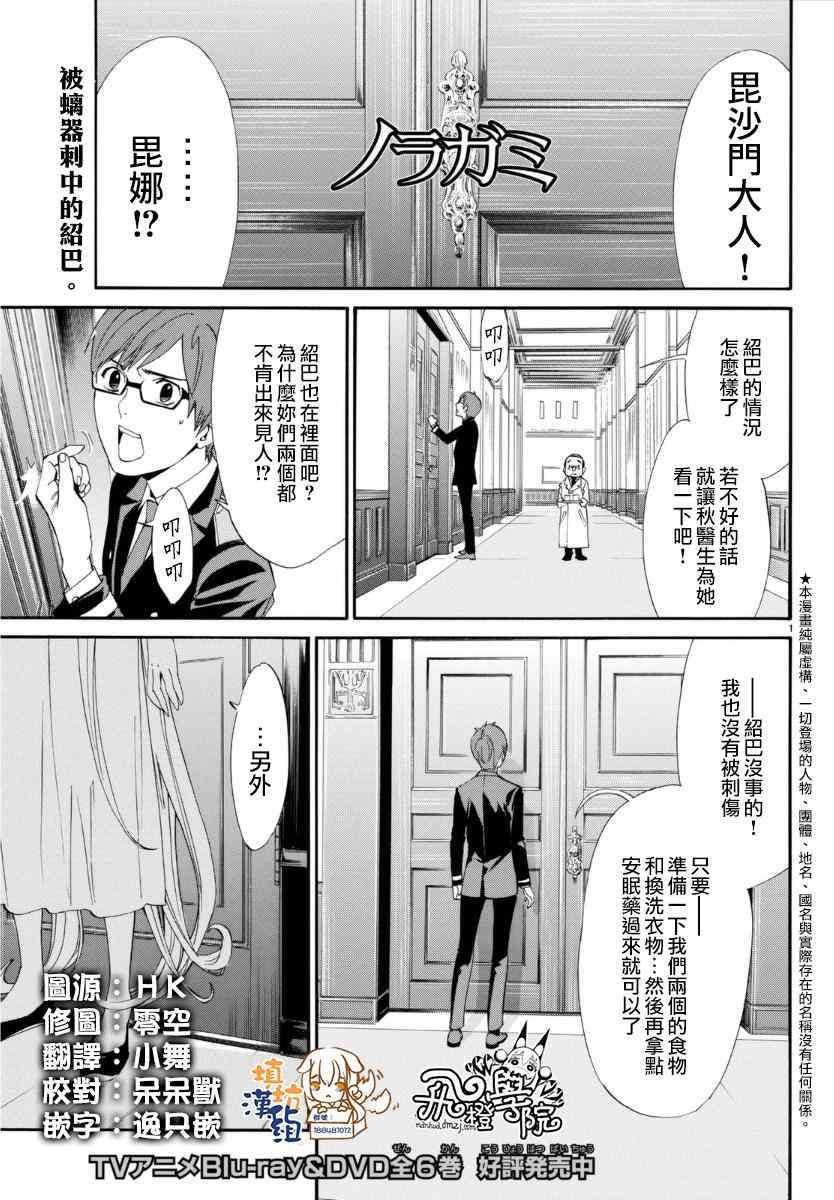 052集