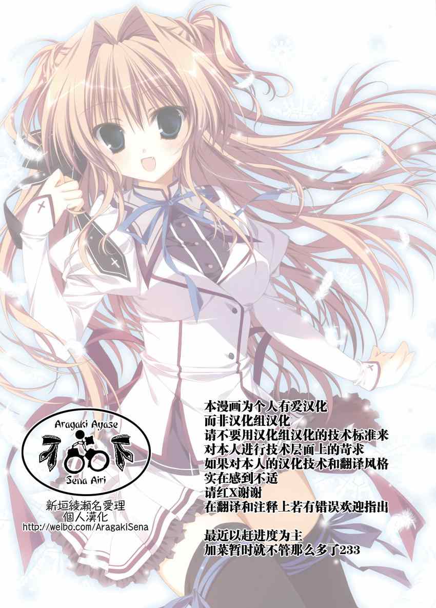 艦colle四格 052集