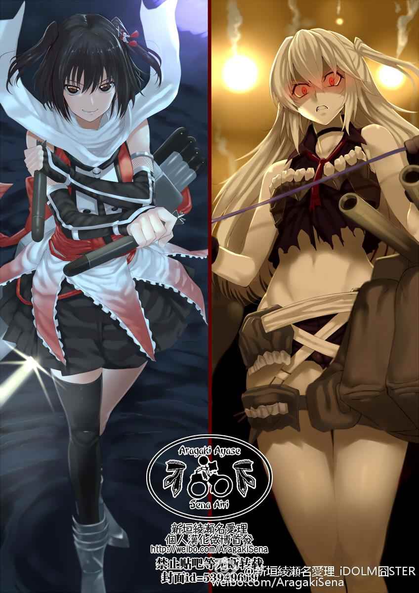 艦colle四格 110話
