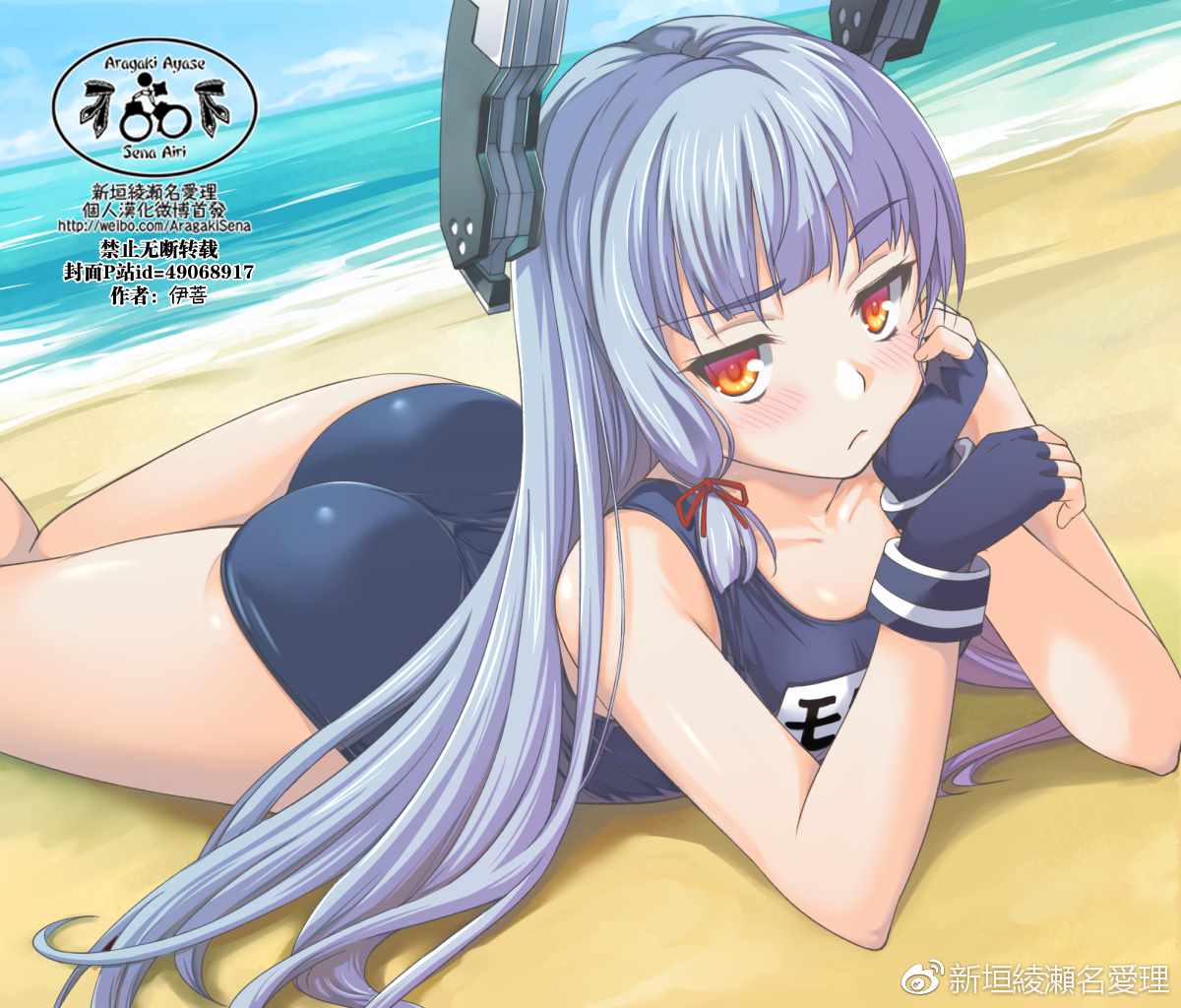 艦colle四格 176話