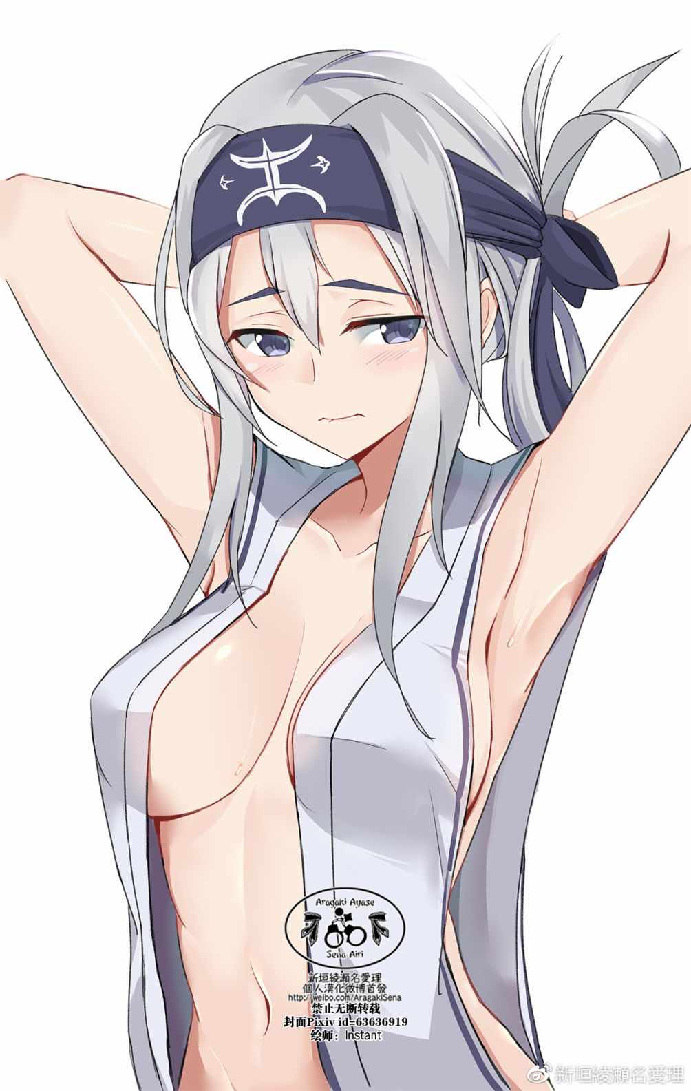 艦colle四格 185話