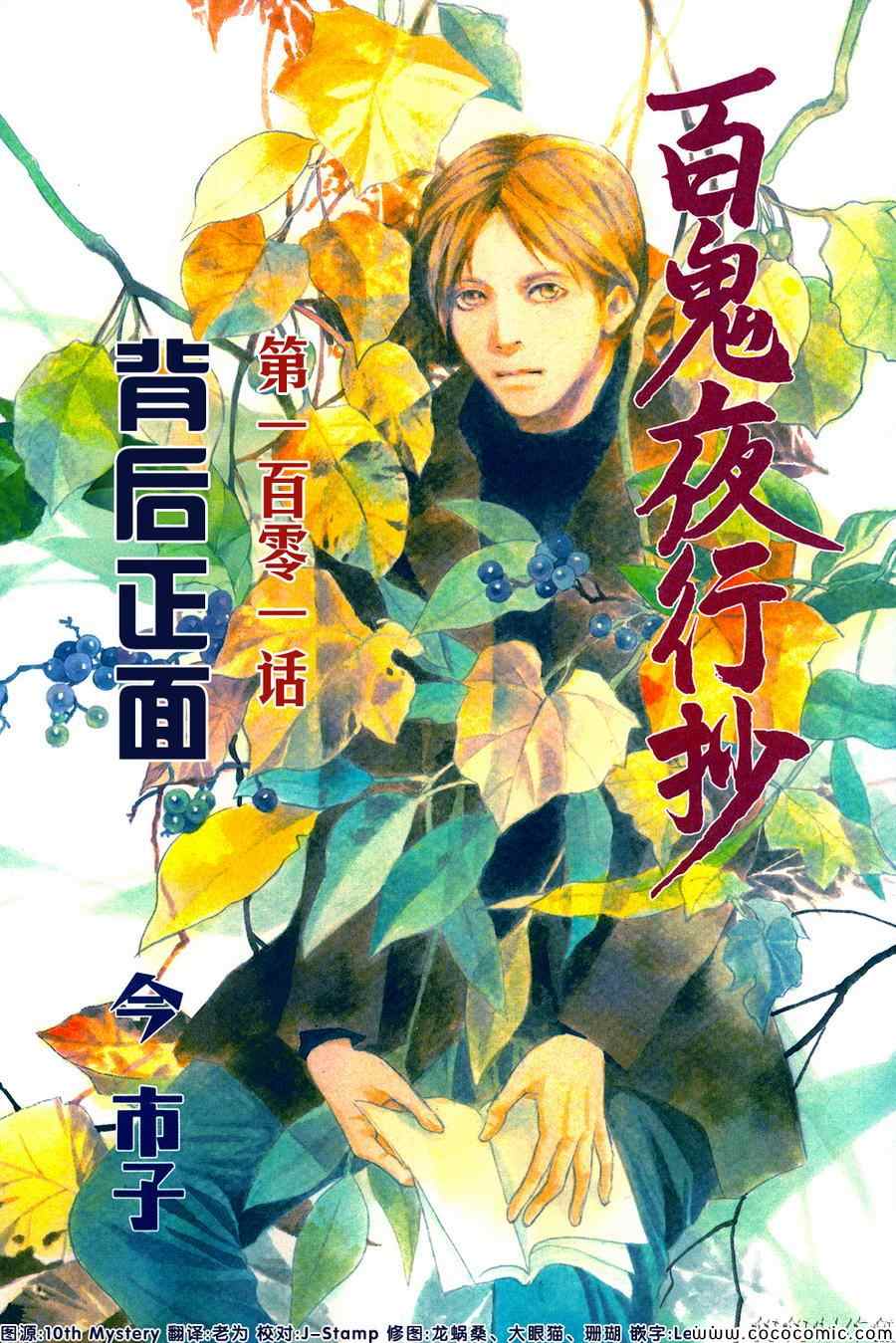 背后正面