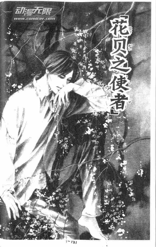 004集