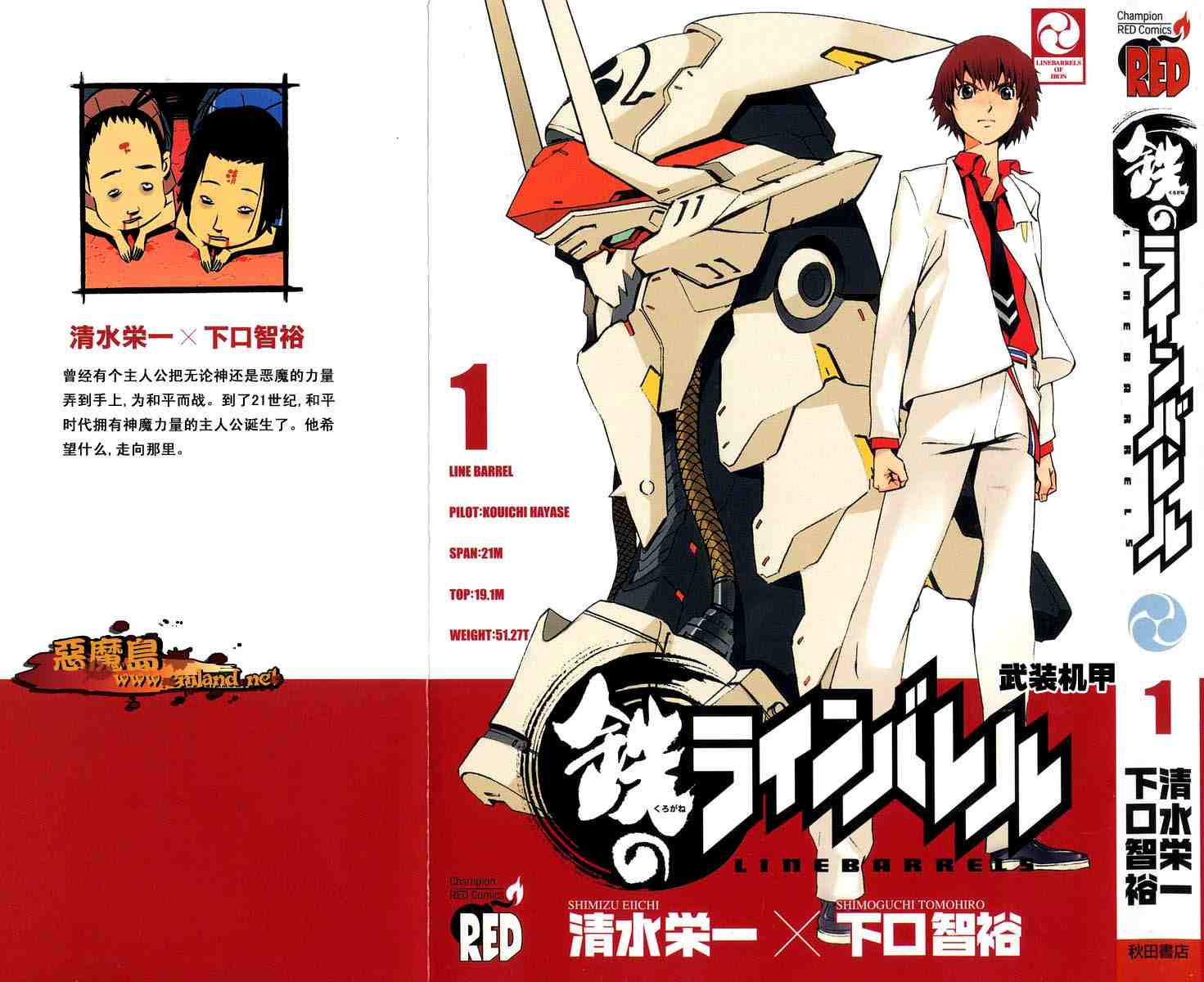 01卷