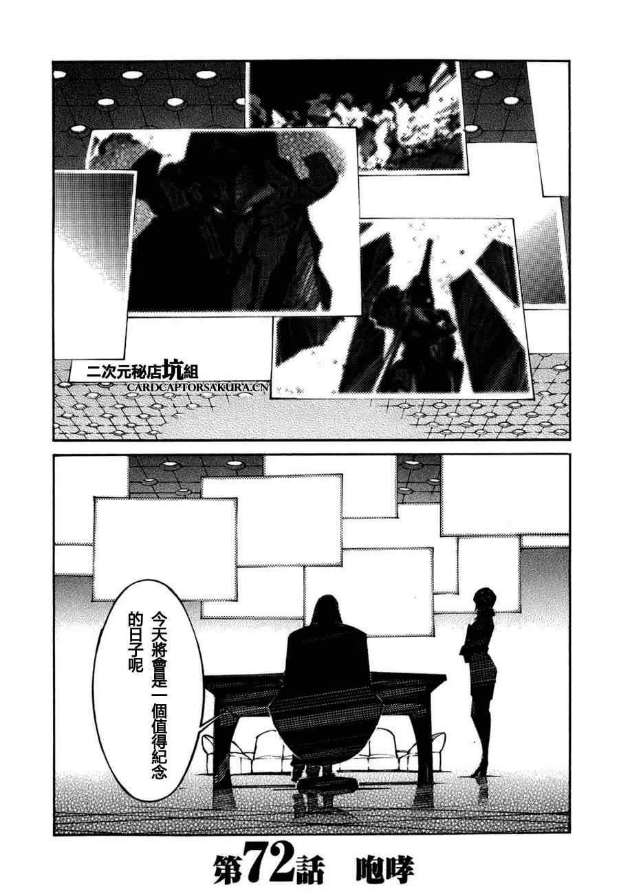 072集