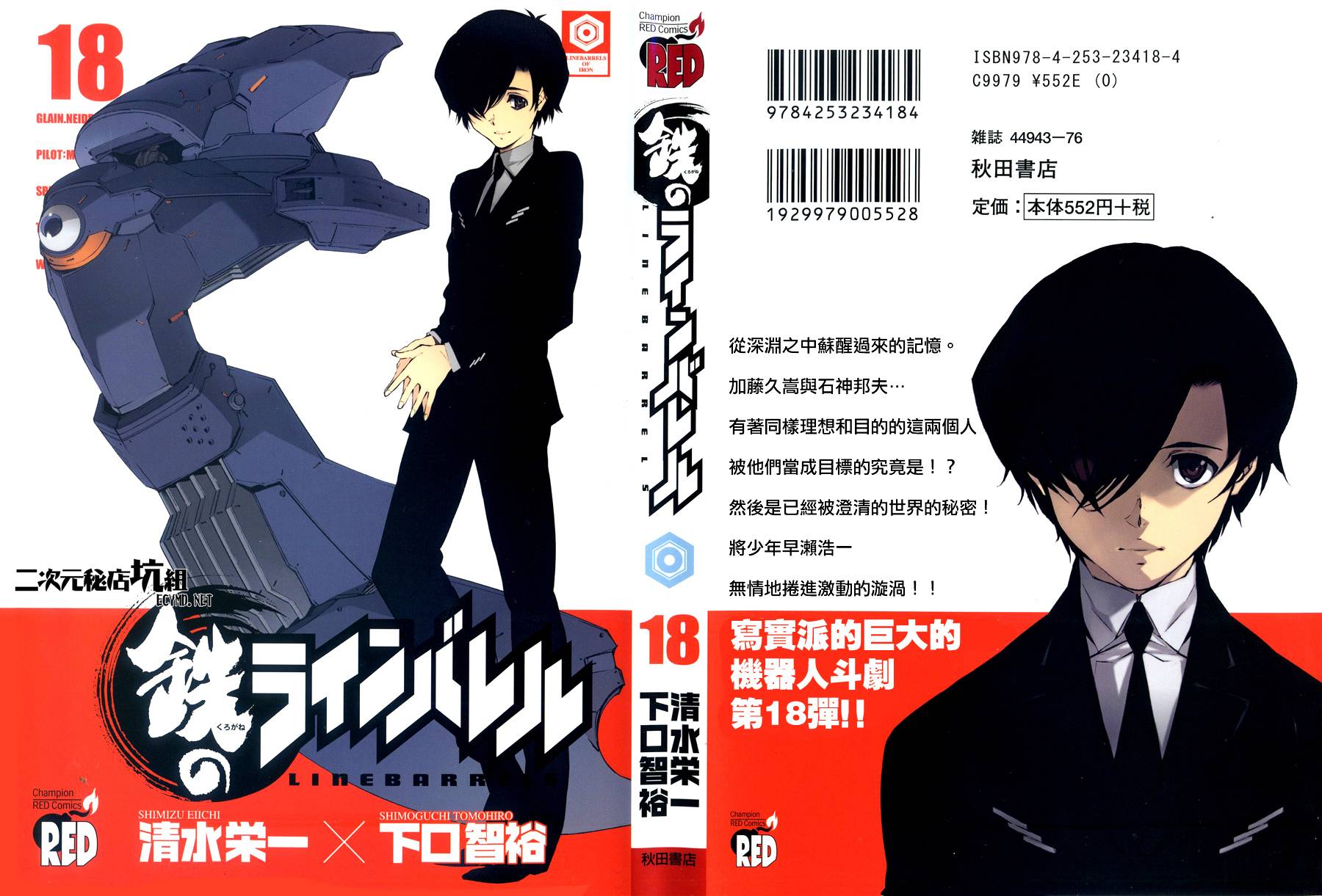 075集