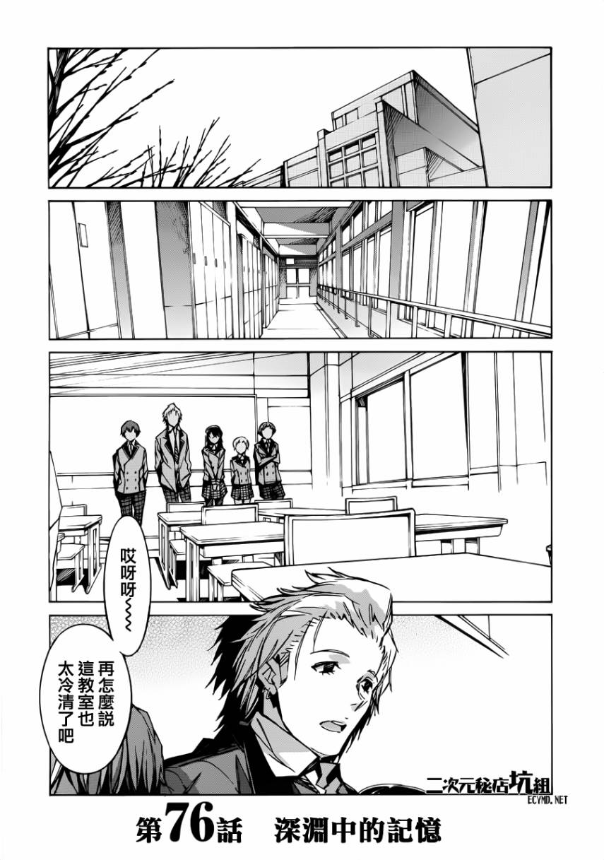 076集