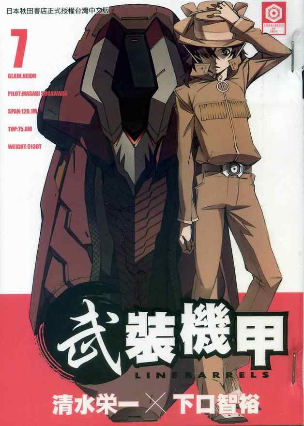 07卷
