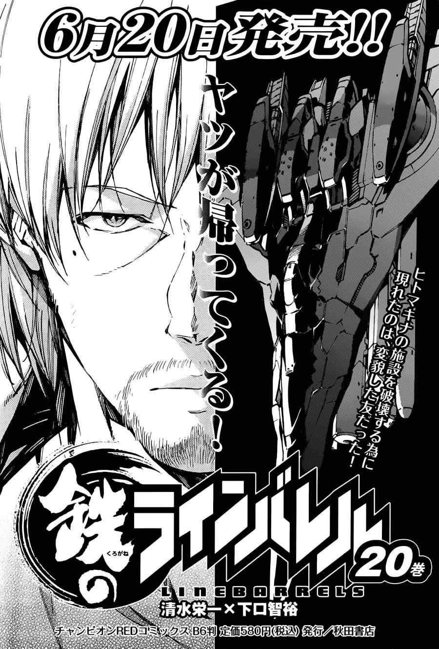 090集