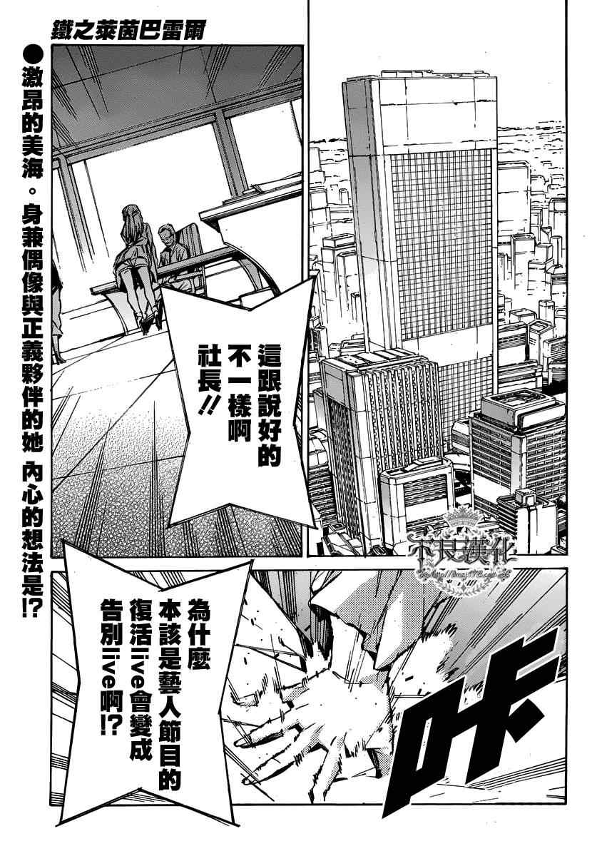 094集