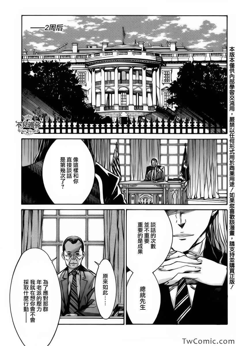 101集