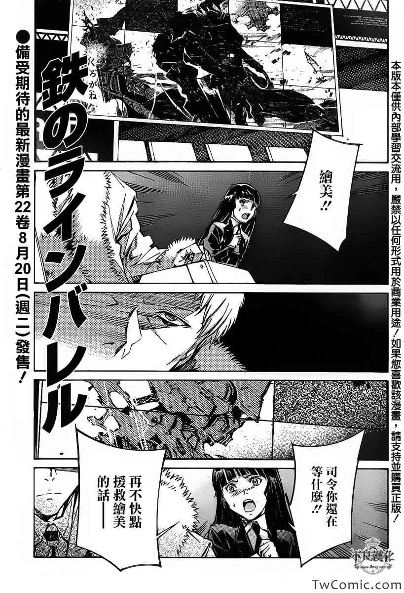 102集
