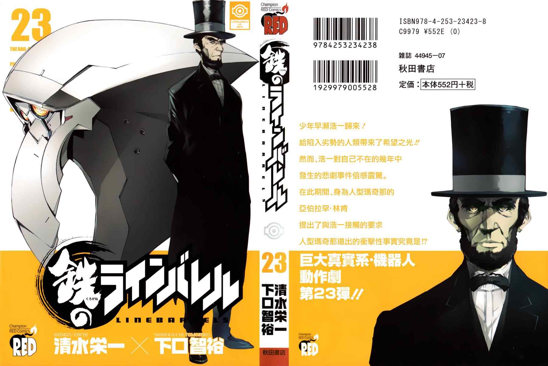 104集
