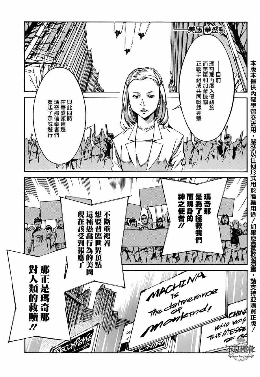 113集