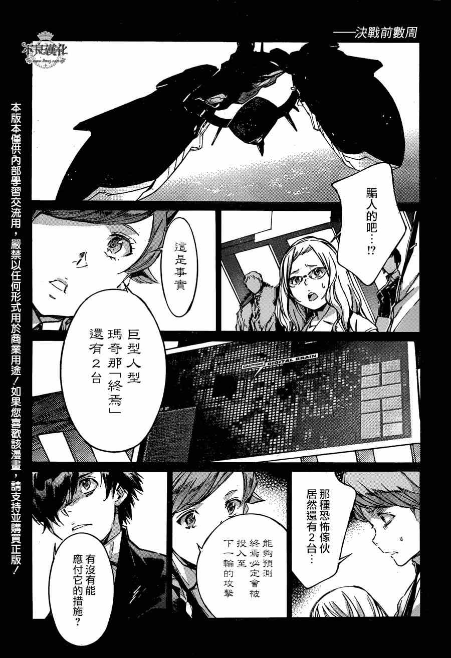 114集