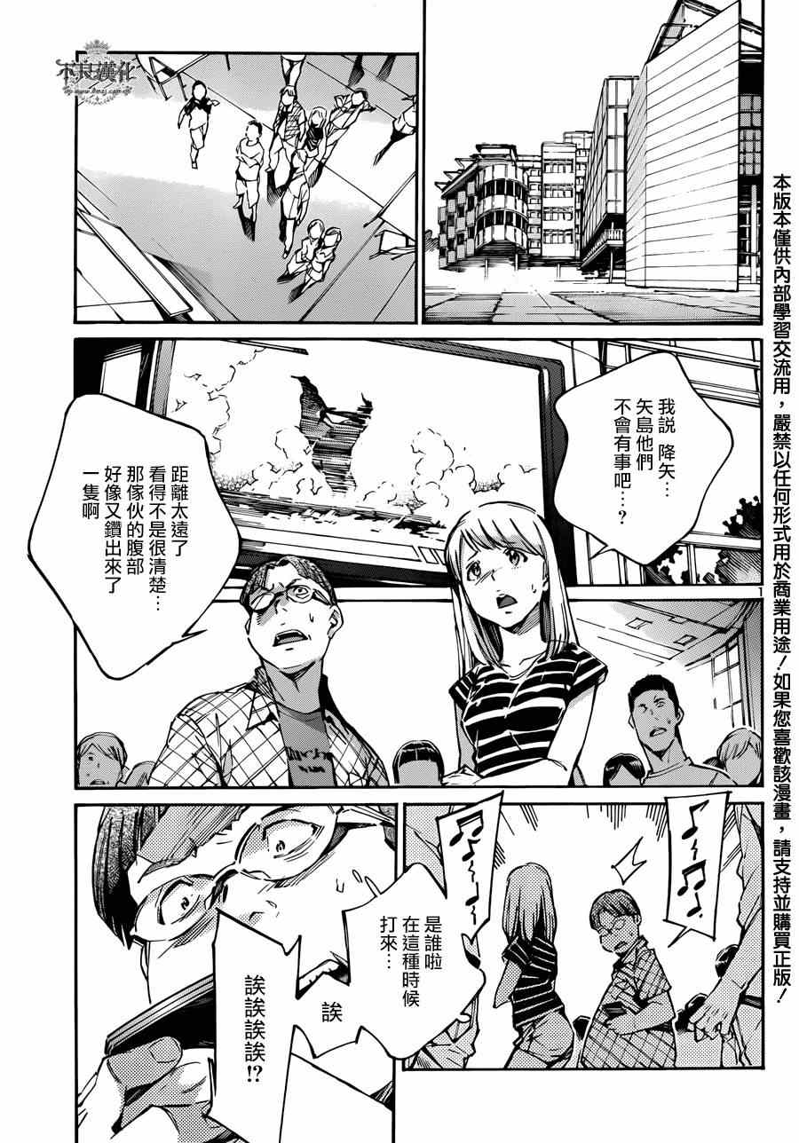 115集
