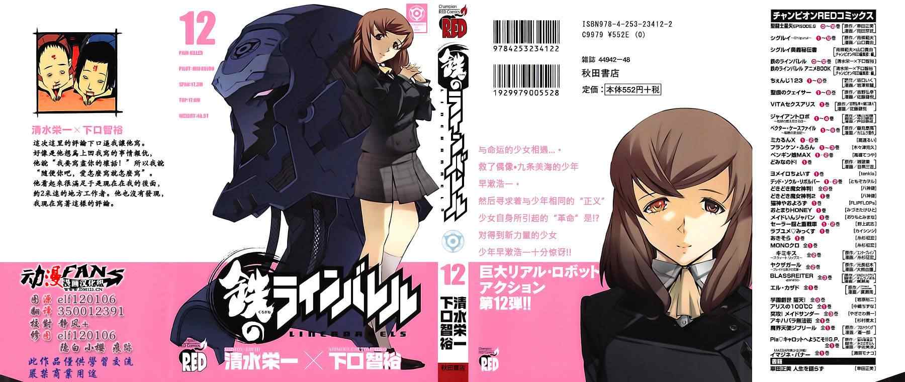 12卷