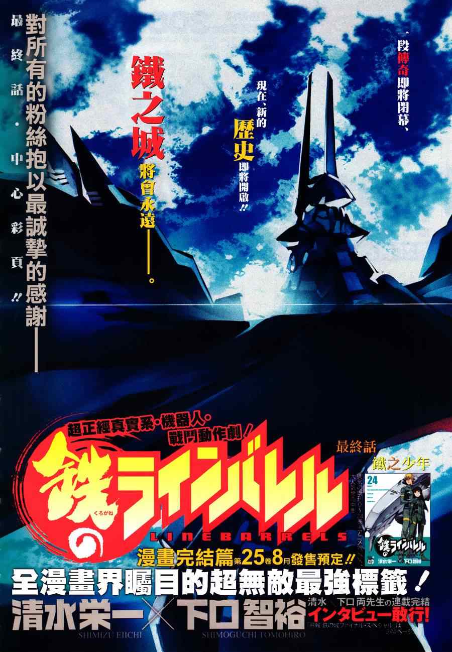 122集