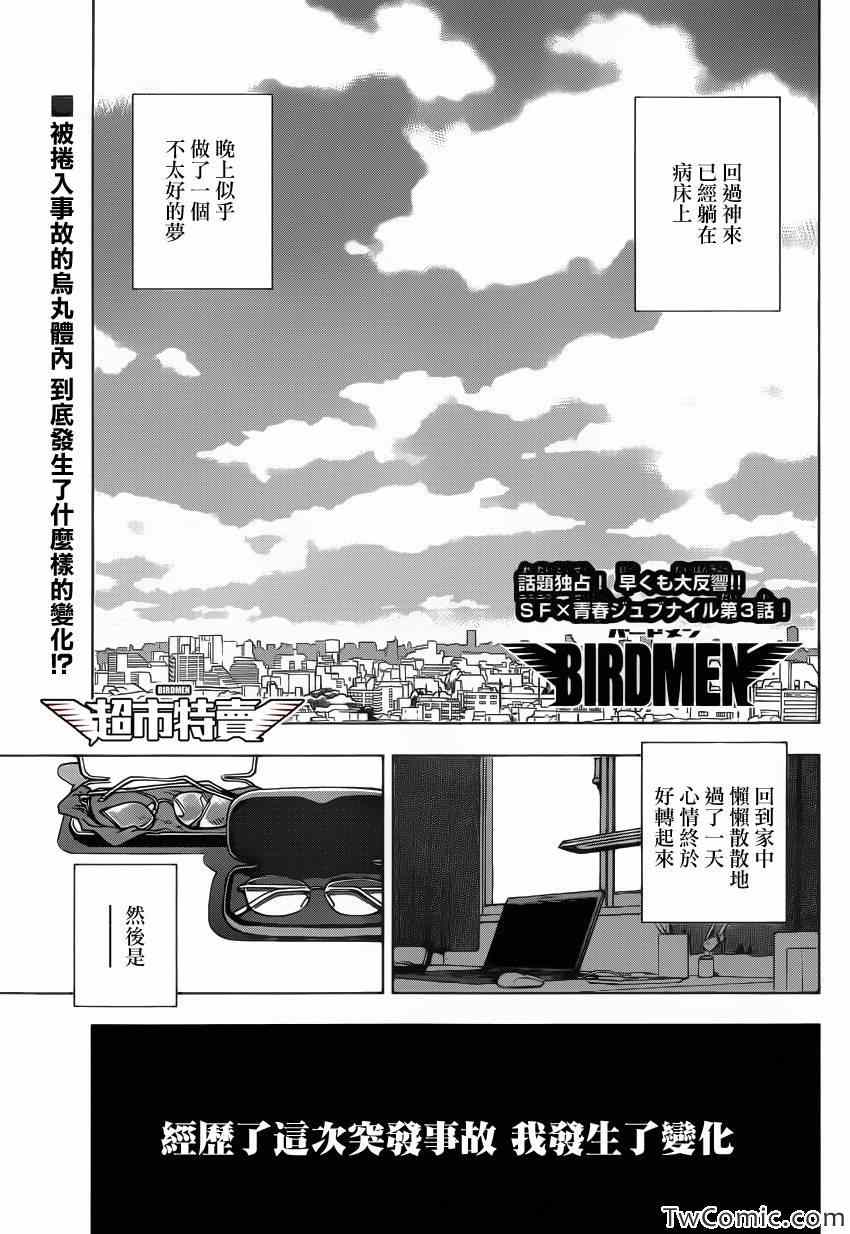 003集
