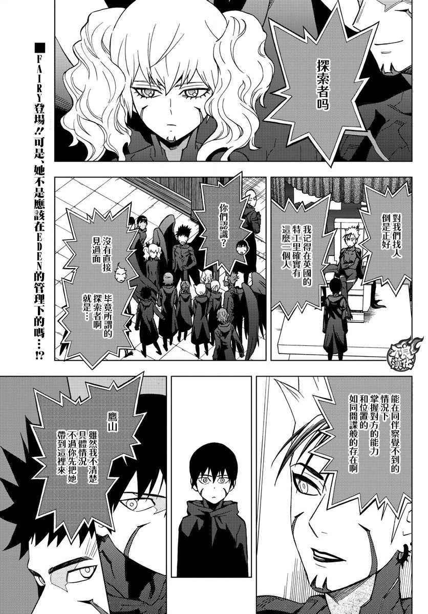 048話