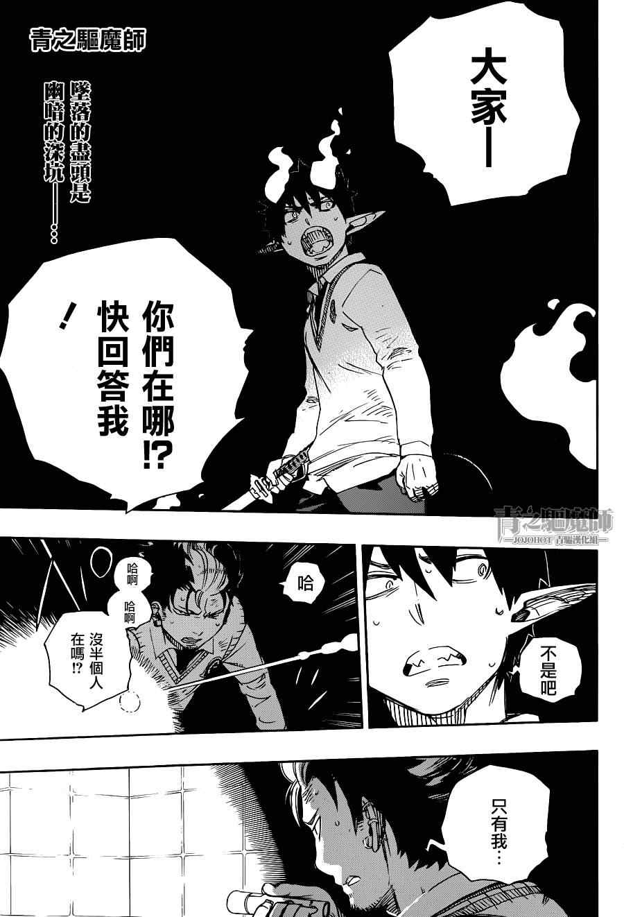 056集