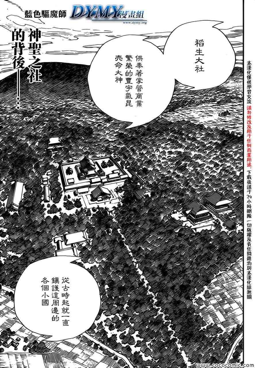 052集