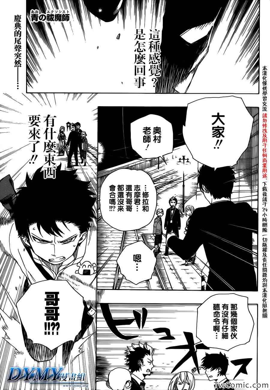 049集