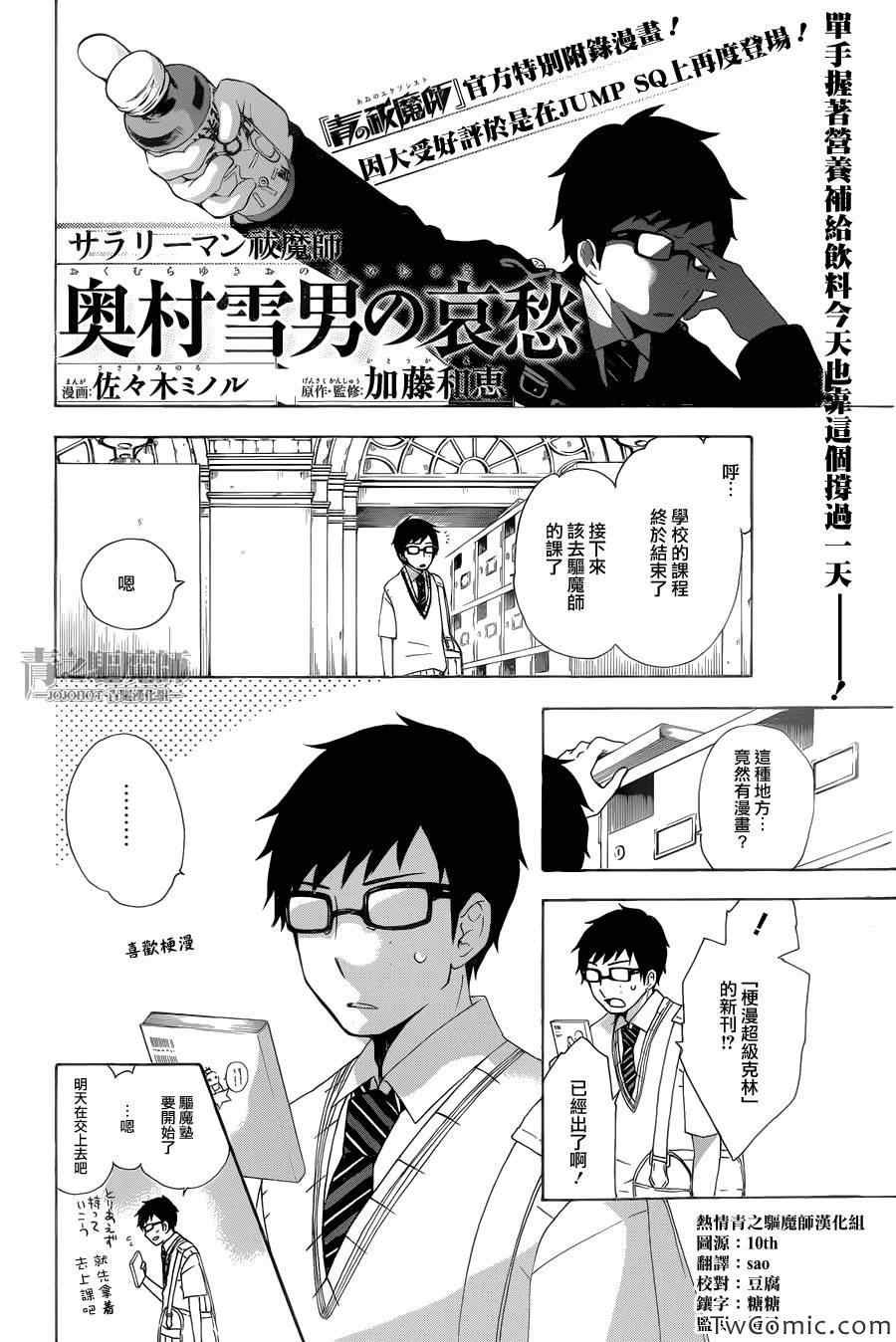 番外篇5