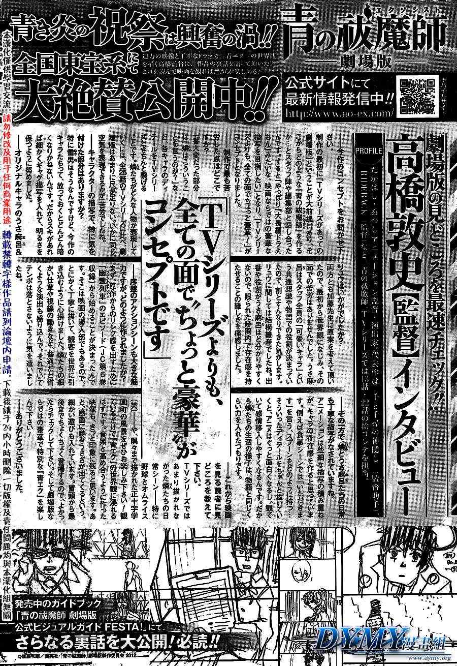 42集