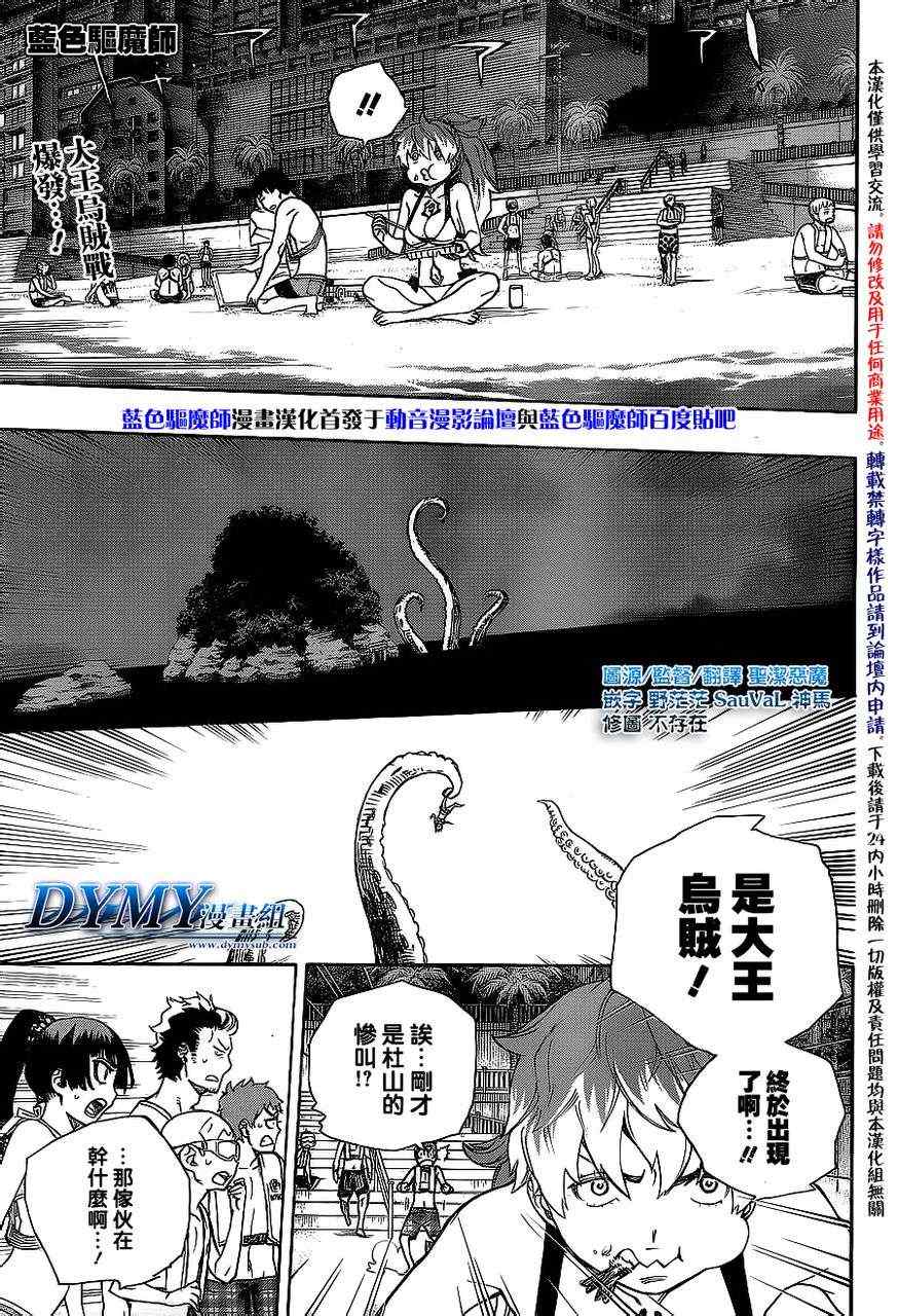 37集