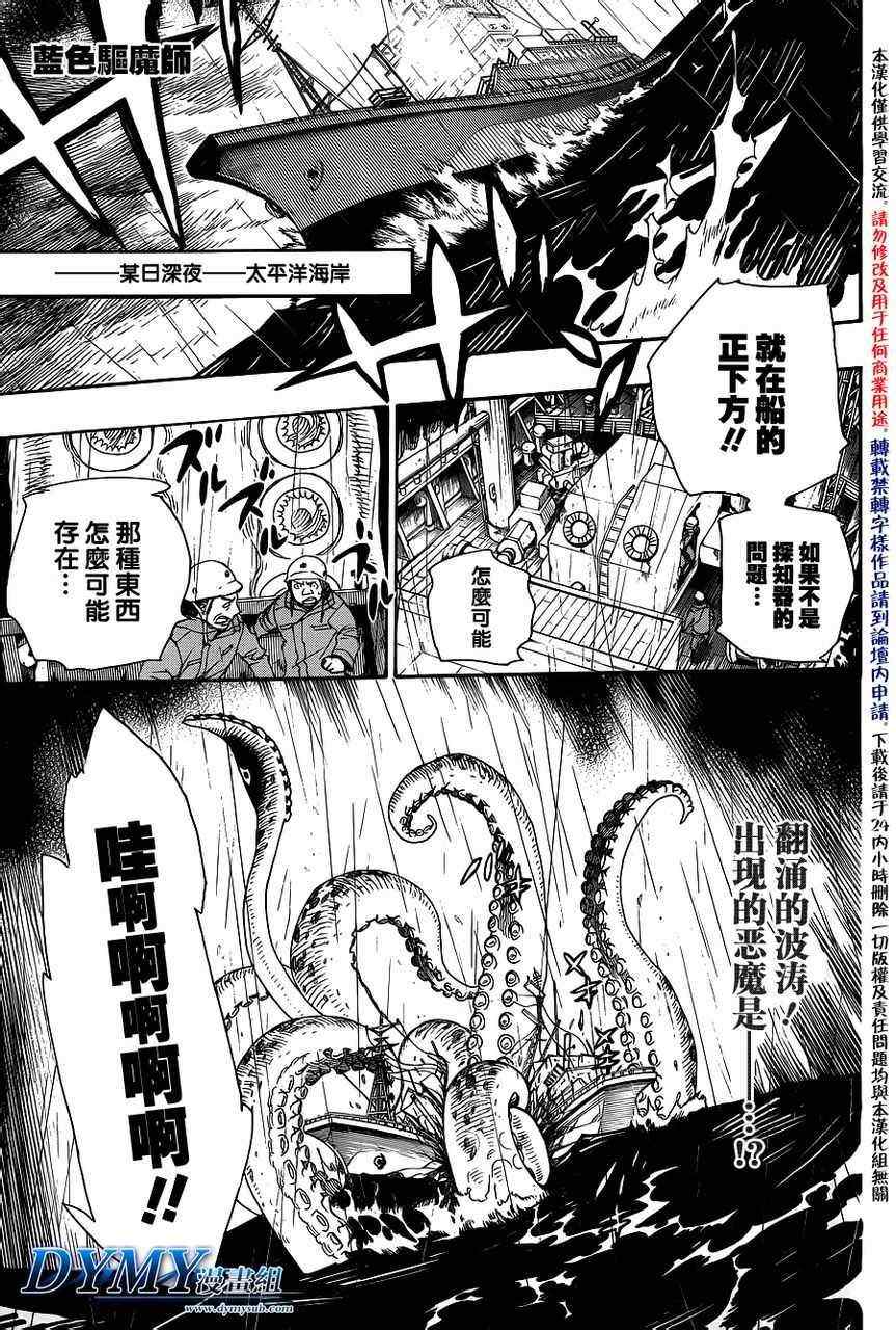 35集