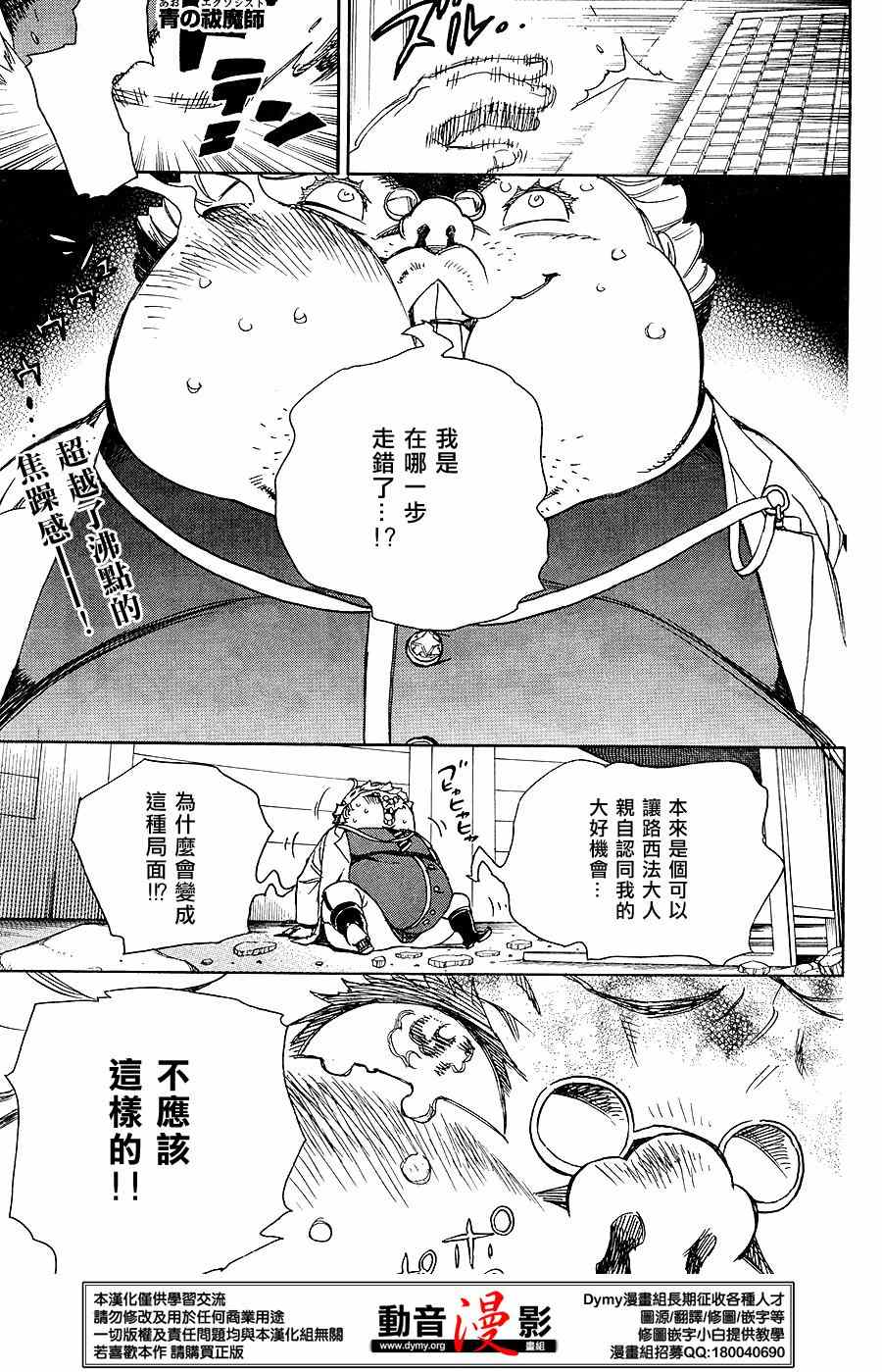062集