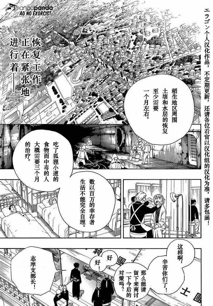 064集