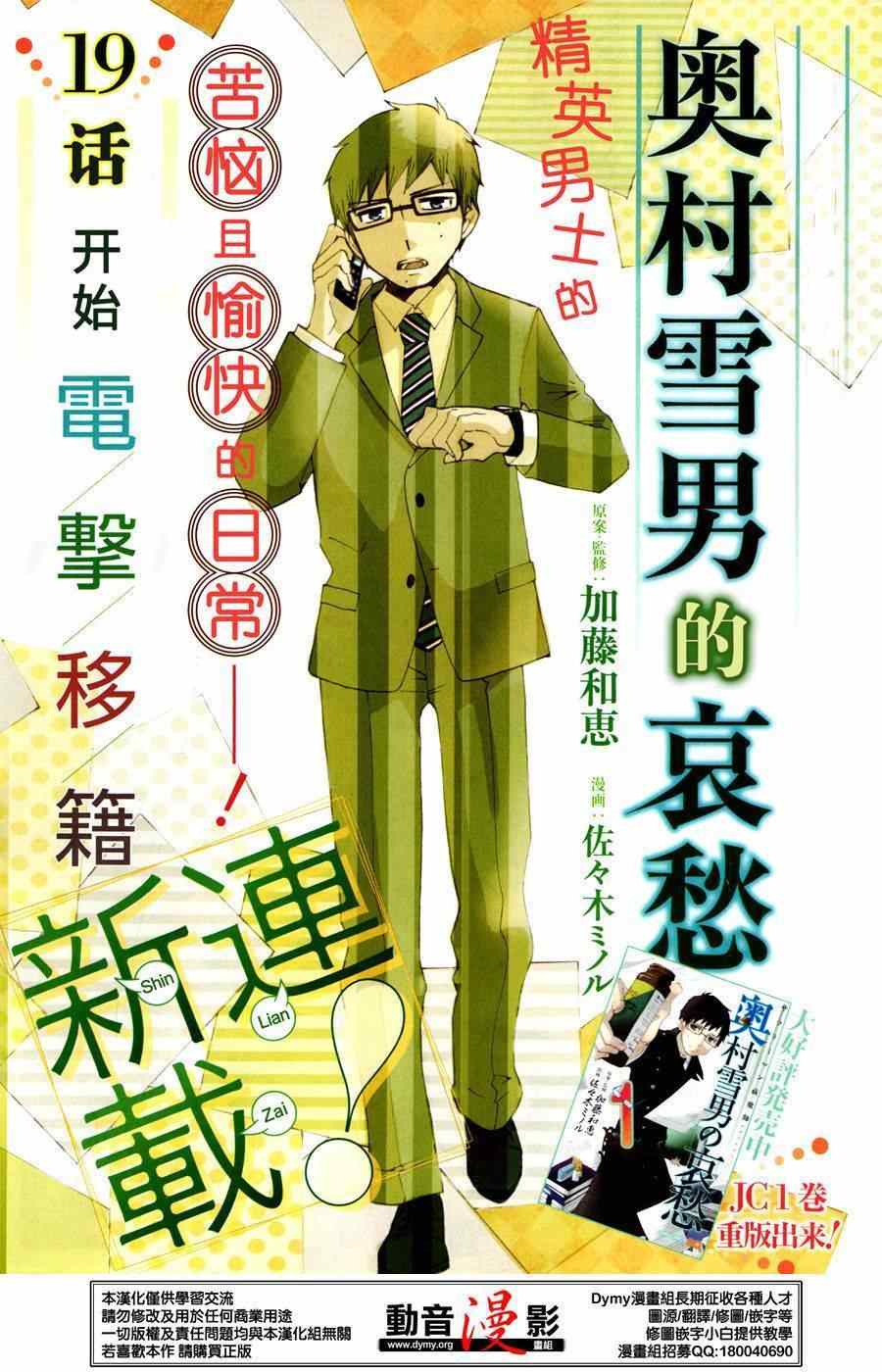 番外篇7