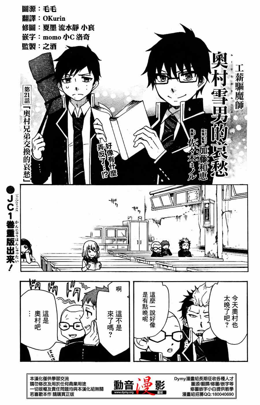 番外篇8