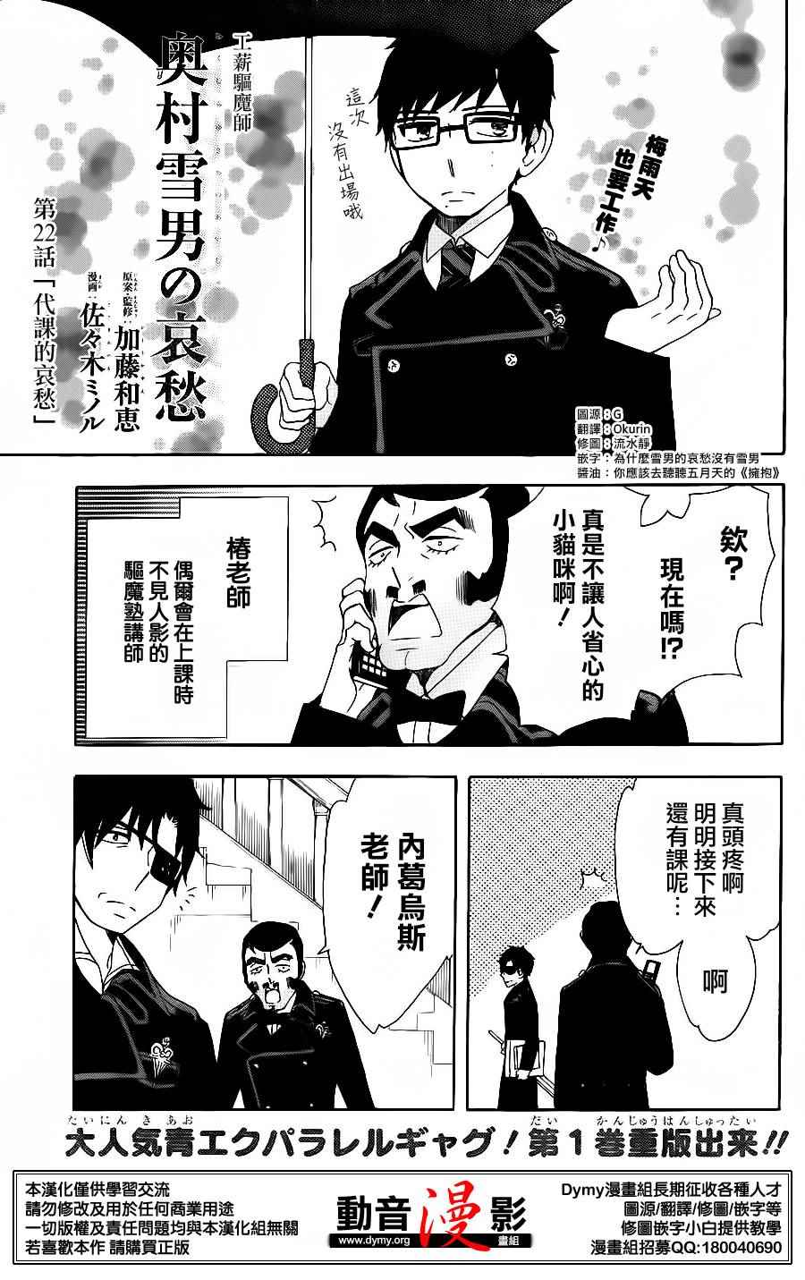 番外篇9