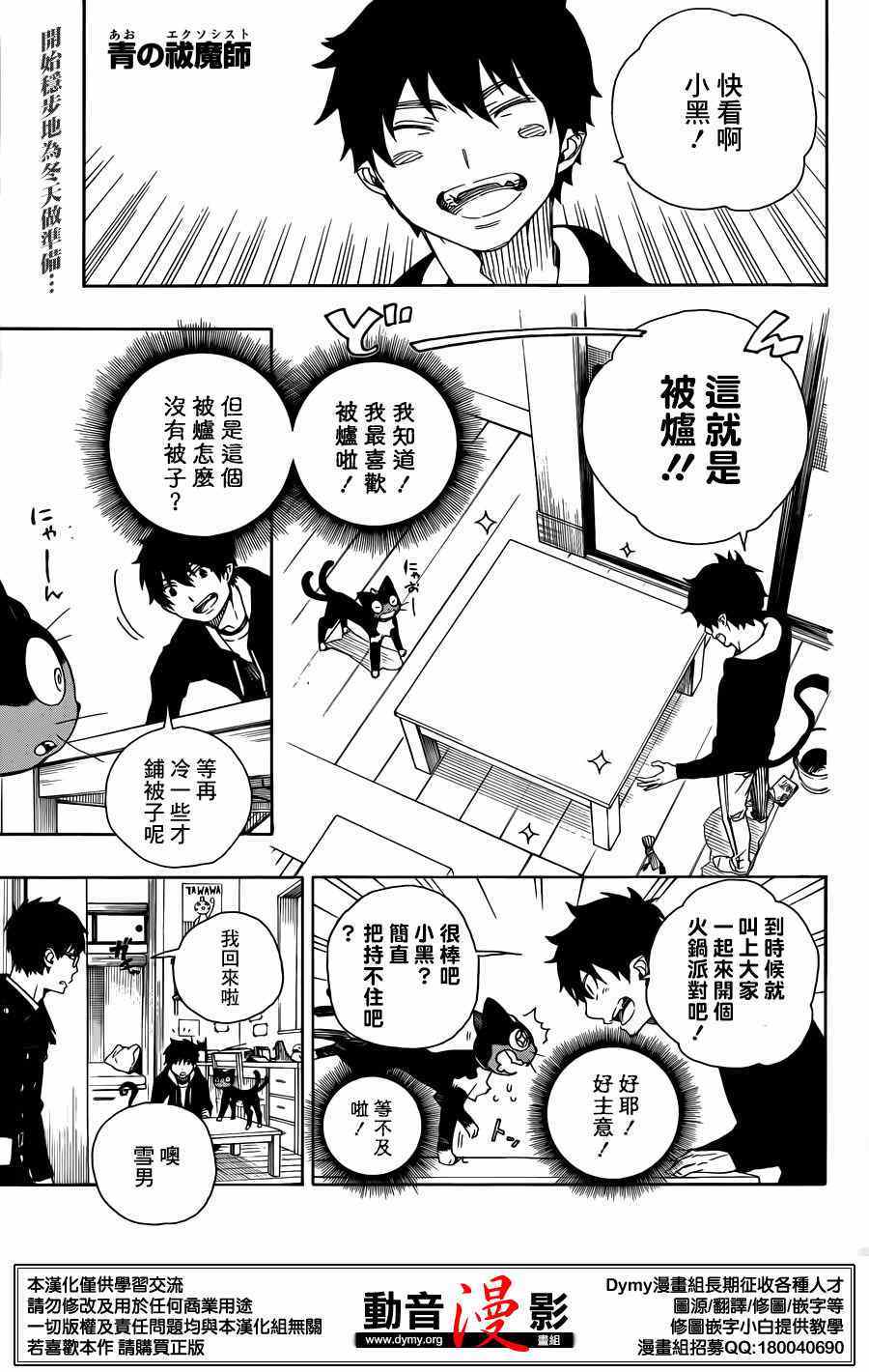 069話