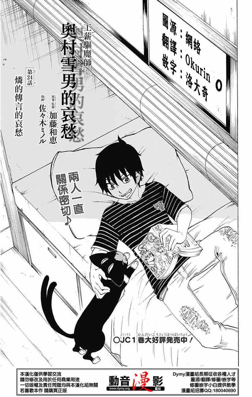 番外篇11-12