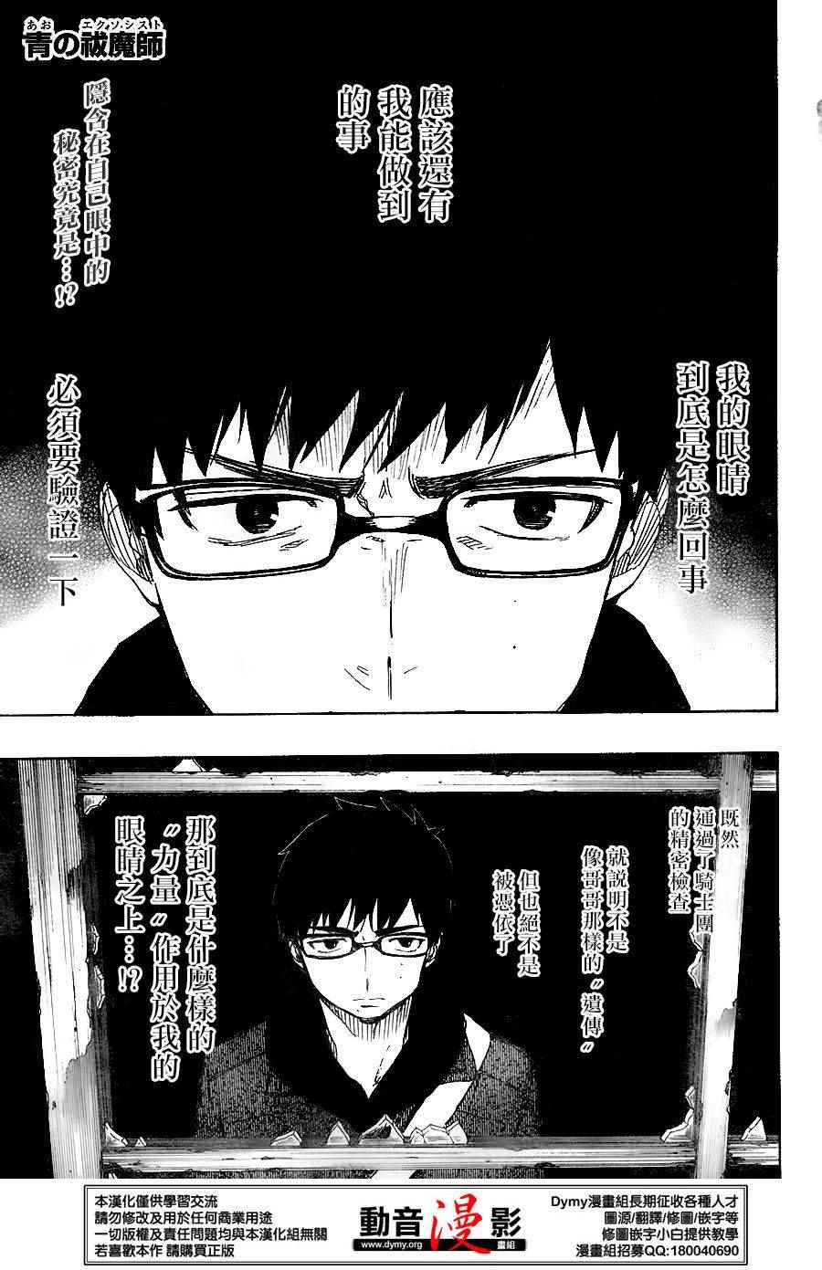 070話