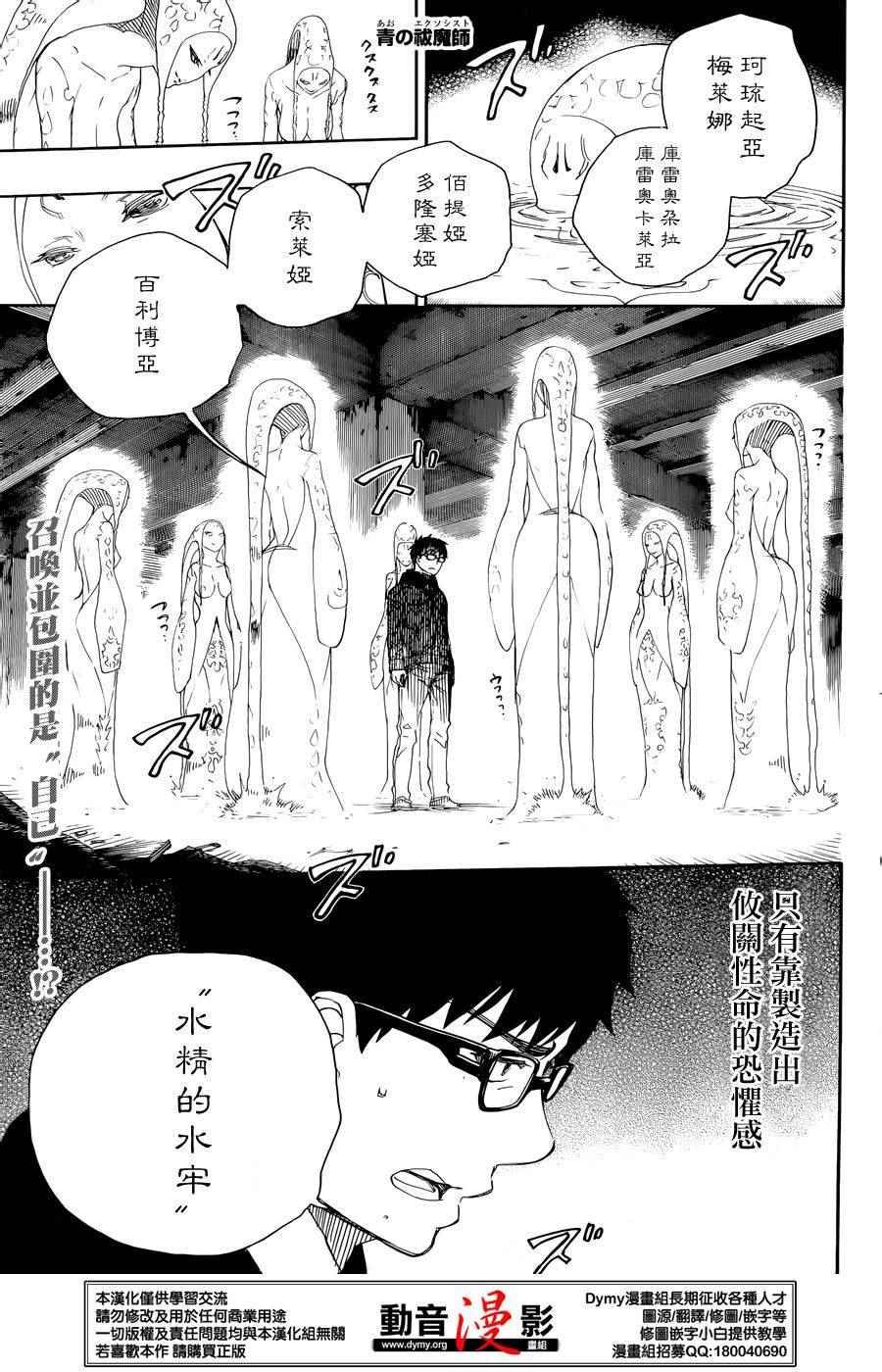 071話