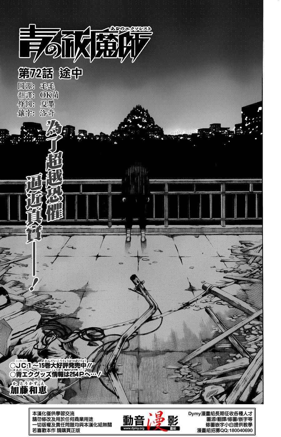 072話