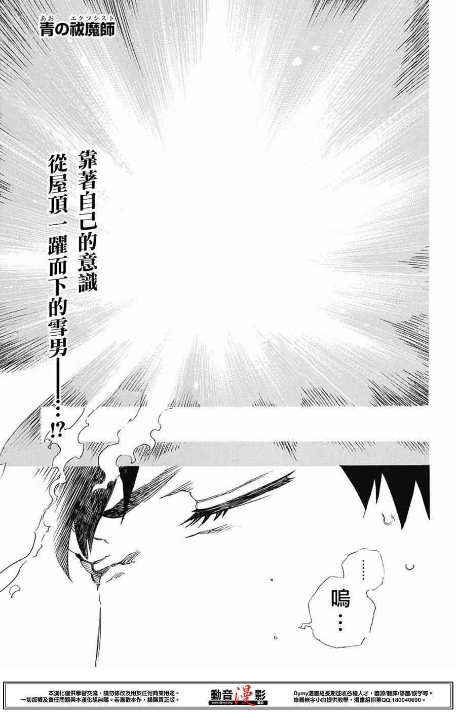 073話