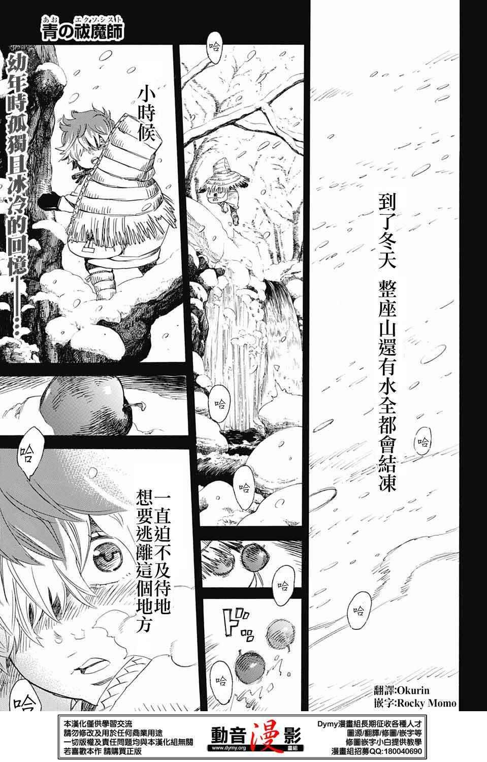 074話